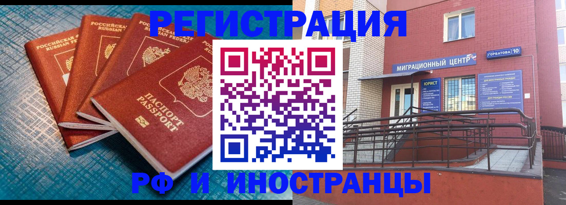 прописка поиск в Ачинске